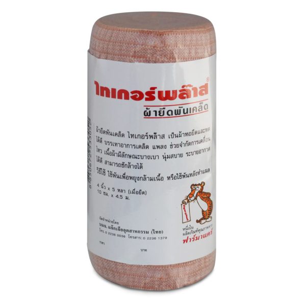 BĂNG CÓ DÃN ELASTIC BANDAGE